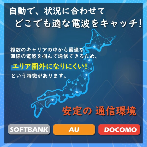 ReWiFi チャージWiFi】100ギガ付き/有効期間365日モバイル ポケットWi-Fi ルーター 契約不要 月額費用無し 端末買い切り 追加ギガ可能 同時接続 10台マルチキャリア docomo・au・Softbank対応 クラ_4