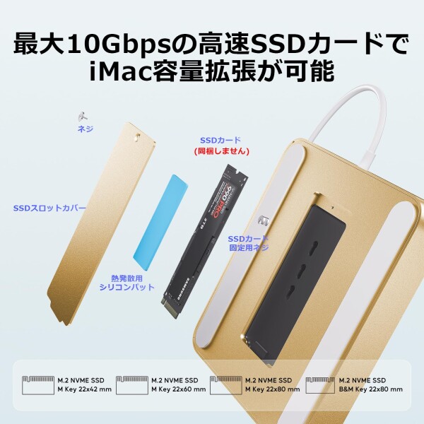 PULWTOP 7 in 1 USB C ハブ iMac 24インチ 2021/2023専用 iMac M1/M3 アクセサリー USB Hub ハブ M.2 NVMe SSDスロット搭載 (SSD含まない) 1 x USB-C 3.2 Gen 2, 1 x USB-A 3.2 Gen 2, 2 x USB 2.0, SD/TF カードリーダー イエロー_3