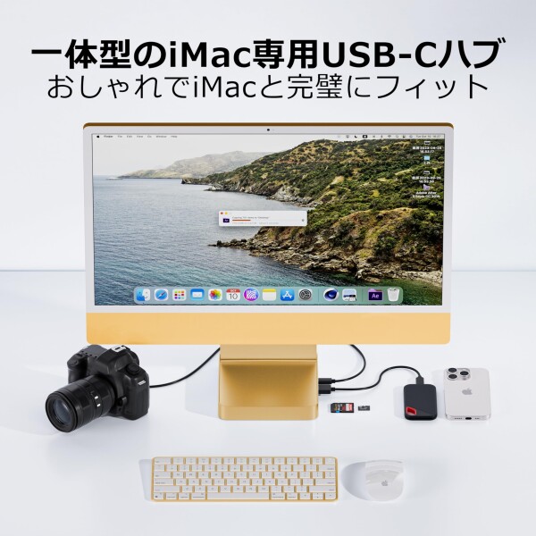 PULWTOP 7 in 1 USB C ハブ iMac 24インチ 2021/2023専用 iMac M1/M3 アクセサリー USB Hub ハブ M.2 NVMe SSDスロット搭載 (SSD含まない) 1 x USB-C 3.2 Gen 2, 1 x USB-A 3.2 Gen 2, 2 x USB 2.0, SD/TF カードリーダー イエロー_5