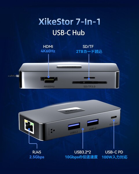 AV Access USB-C 12 in1ドッキングステーション