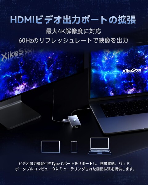 XikeStor ドッキングステーション usb-c ハブ HDMI type-c 7-in-1 2.5G LAN USB3.2 SD TF カード搭載 PD100W 急速充電 macbook ハブ/Windows/Linux/Android対応_5