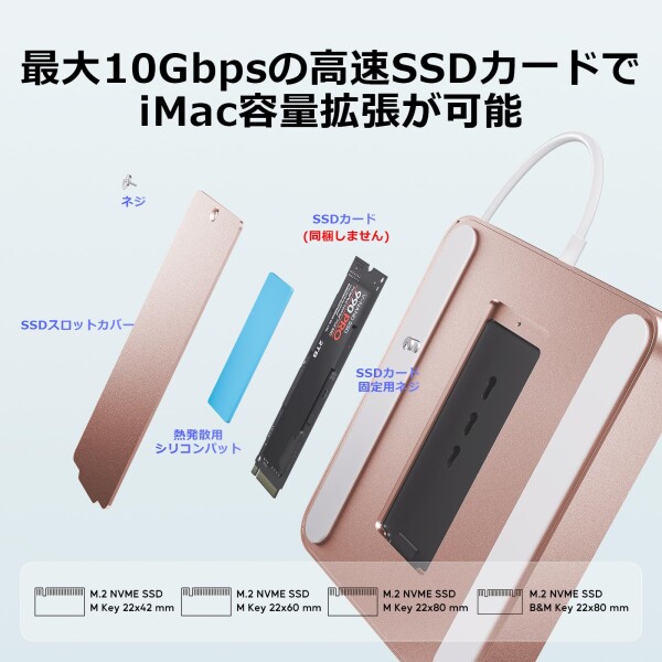PULWTOP 7 in 1 USB C ハブ iMac 24インチ 2021/2023専用 iMac M1/M3 アクセサリー USB Hub ハブ M.2 NVMe SSDスロット搭載 (SSD含まない) 1 x USB-C 3.2 Gen 2, 1 x USB-A 3.2 Gen 2, 2 x USB 2.0, ＭicroSD/TF カードリーダー ピ_4