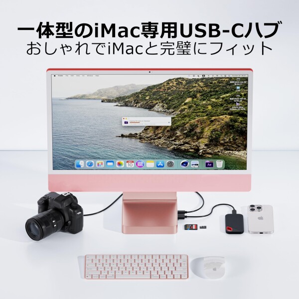 PULWTOP 7 in 1 USB C ハブ iMac 24インチ 2021/2023専用 iMac M1/M3 アクセサリー USB Hub ハブ M.2 NVMe SSDスロット搭載 (SSD含まない) 1 x USB-C 3.2 Gen 2, 1 x USB-A 3.2 Gen 2, 2 x USB 2.0, ＭicroSD/TF カードリーダー ピ_5
