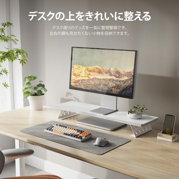 Fenge モニター台 卓上 モニタースタンド デスクシェルフ