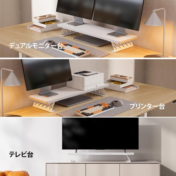 Fenge モニター台 卓上 モニタースタンド デスクシェルフ