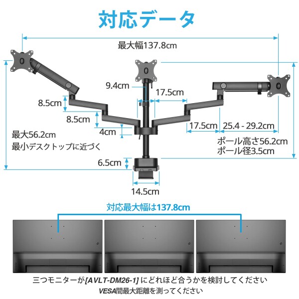 AVLT 管する腕 3画面 17〜27in相応う 各管する最高限度7kg 耐荷重 エクストラトールポール 多角度調節する 力学的弾機 見せびらかす腕 VESA標準尺度 クランプ式&amp;はと目式取