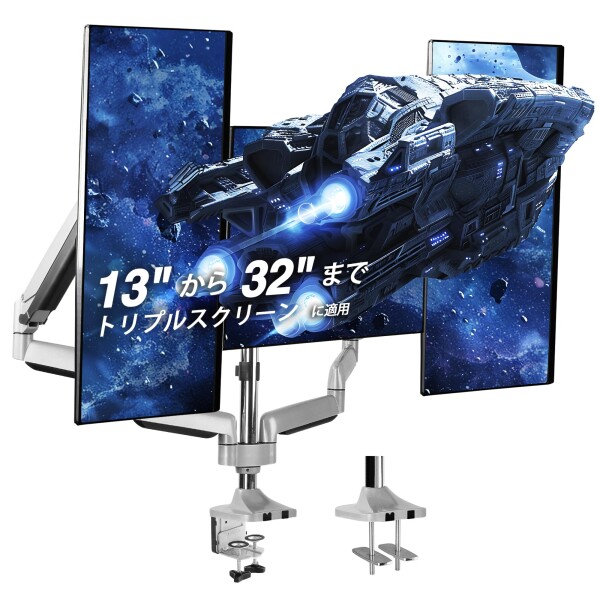 AVLT 管する腕 トリプル 3画面 13〜32in相応う 耐荷重1〜7kg 屁っ放り弾機式 多角度かい繕う VESA クランプ式&はと目式 見せびらかす照明ランプ 坦々たる/曲面管する相応う