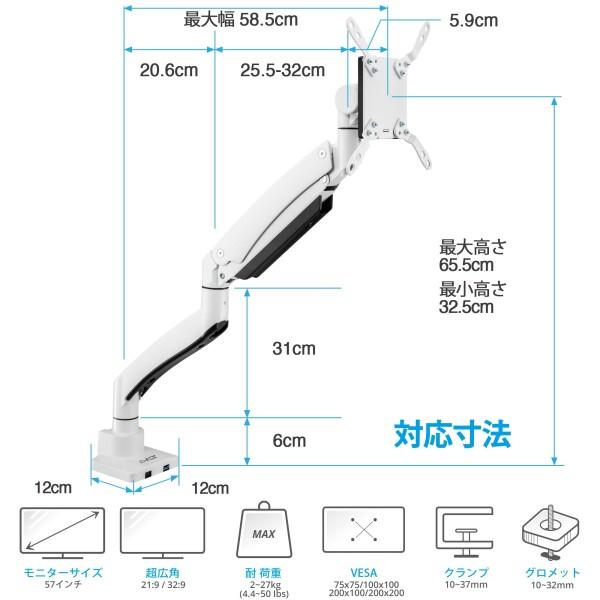 AVLT モニターアーム 1画面 シングル 17-57インチ対応 USB-C & USB-A