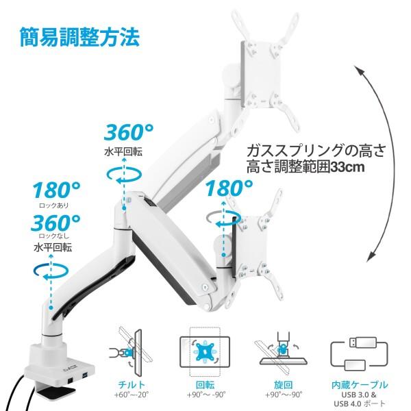 AVLT モニターアーム 1画面 シングル 17-57インチ対応 USB-C & USB-A