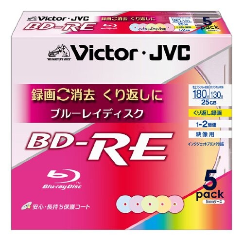 ビクター 映像用ブルーレイディスク くり返し録画用 25GB 2倍速 保護コート(ハードコート) ワイドカラープリンタブル 5枚 台湾製 BV-E130SX5