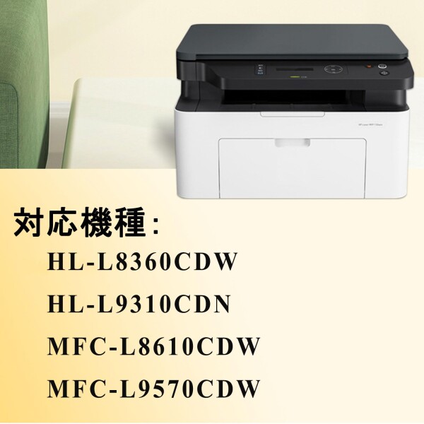 WATEDZ ブラザー用 TN-493 大容量版 互換トナーカートリッジ 「4色セット 増量版」 対応機種：HL-L8360CDW/ HL-L9310CDN MFC-L8610CDW/ MFC-L9570CDW国際規格ISO9001認証工場生産_1