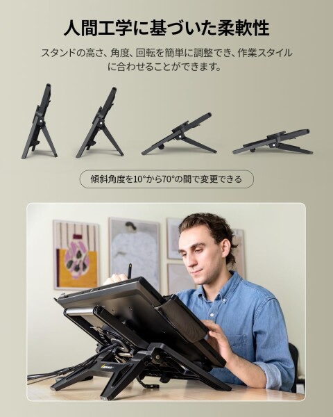 XENCELABS ペンディスプレイ 24インチ 液晶ペンタブレット ペンディスプレイ24用 マルチアクシススタンド VESA対応の人間工学に基づいた調整可能なアーティストスタンド、回転と傾斜、縦_1