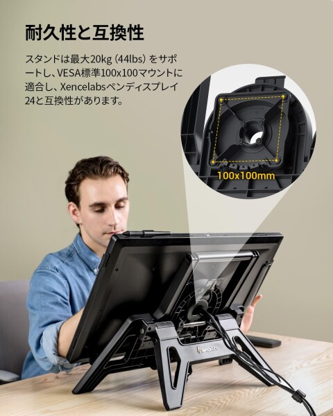 XENCELABS ペンディスプレイ 24インチ 液晶ペンタブレット ペンディスプレイ24用 マルチアクシススタンド VESA対応の人間工学に基づいた調整可能なアーティストスタンド、回転と傾斜、縦_6