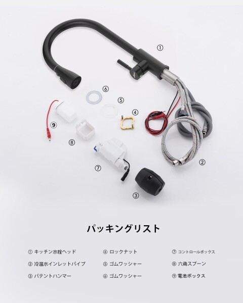 APPASO タッチレスキッチン水栓 ブラック, 引き込み式スプレー付, モーションセンサー付シングルハンドル, マット仕上げ_8