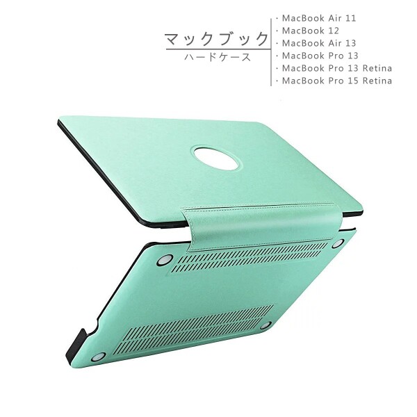 MacBookケース Kirlor マックブックカバー Air/Pro/Retina/11/12/13/15インチ 全機種対応 シルク質感（Mac Pro 15 Ritina適用/ミントグリーン）_4