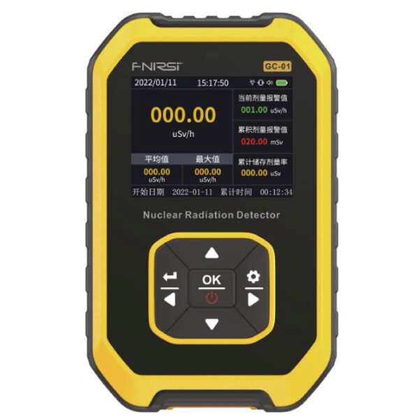 BGL 放射線測定器 ガイガーカウンター β線/γ線/X線測定 警報機能 性能向上 エネルギー補償型GMチューブ 核放射能 デジタルLCDスクリーン コンパクト 電磁/核放射線検出器