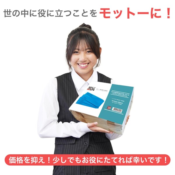 ソリマチSR291対応品 給与明細書用窓付封筒 (ブルー, 500枚)_5