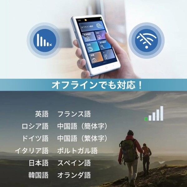 AllingoTG 翻訳機デバイス138言語対応 文字起こし 多機能翻訳機 Allingo WiFi不要オフライン翻訳 音声翻訳 カメラ翻訳 録音翻訳 ビジネス旅行学習にビジネス 旅行向けのスーパーツール テクノ_3
