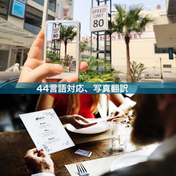 AllingoTG 翻訳機デバイス138言語対応 文字起こし 多機能翻訳機 Allingo WiFi不要オフライン翻訳 音声翻訳 カメラ翻訳 録音翻訳 ビジネス旅行学習にビジネス 旅行向けのスーパーツール テクノ_4