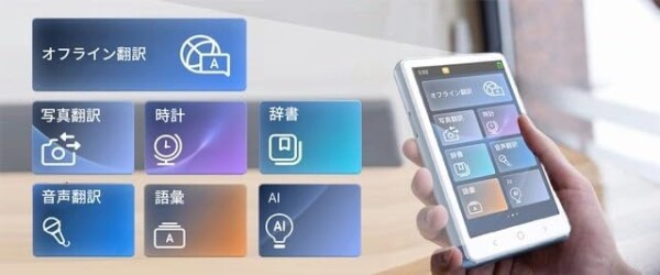 AllingoTG 翻訳機デバイス138言語対応 文字起こし 多機能翻訳機