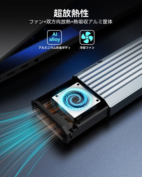 Yottamaster 40Gbps M.2 NVMe SSDエンクロージャ、ツールレスアルミニウムNVMeエンクロージャ、4TB M.2 NVMe 2230/2242/2260/2280(Mキー)対応、Thunderbolt 4/3/USB4/3 .2.1.1対応。_1