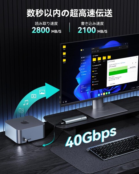 Yottamaster 40Gbps M.2 NVMe SSDエンクロージャ、ツールレスアルミニウムNVMeエンクロージャ、4TB M.2 NVMe 2230/2242/2260/2280(Mキー)対応、Thunderbolt 4/3/USB4/3 .2.1.1対応。_2