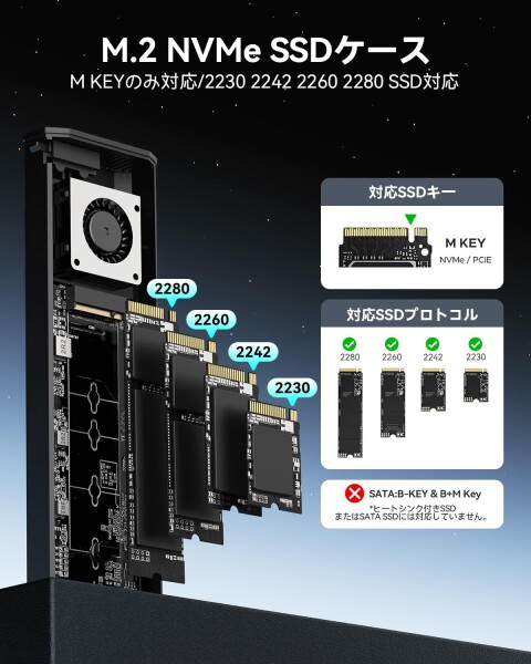 Yottamaster 40Gbps M.2 NVMe SSDエンクロージャ、ツールレスアルミニウムNVMeエンクロージャ、4TB M.2 NVMe 2230/2242/2260/2280(Mキー)対応、Thunderbolt 4/3/USB4/3 .2.1.1対応。_4