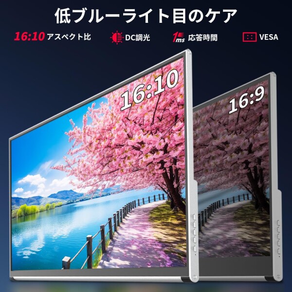 Cuview モバイルモニター 4k 16 インチ有機EL OLED モバイル