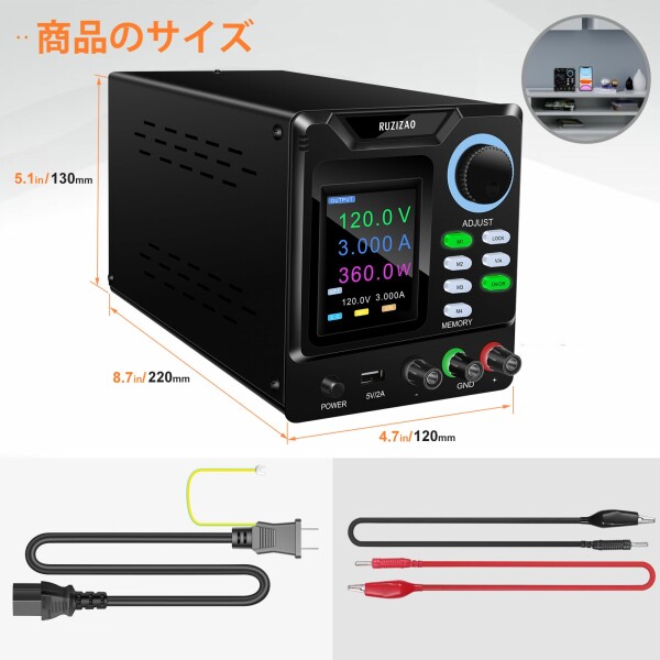 直流安定化電源、0-120V 0-3A電圧電流調整、出力制御押しボタン 直流