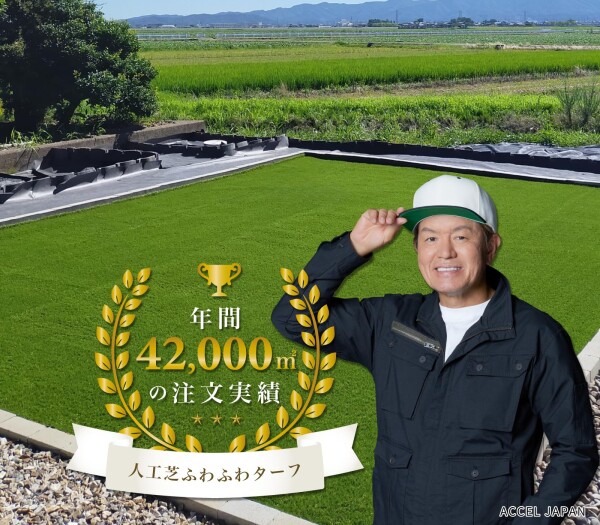 人工芝 スリット 目地 駐車場 幅95mm×5m 芝丈30mm ふわふわターフ ハイエンド ふわふわ ふかふか 芝生 ベランダ お庭 マット ロール_2