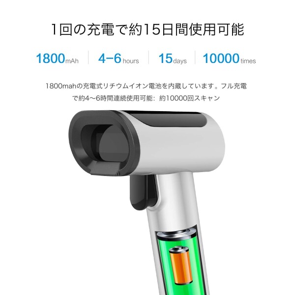 Alacrity ワイヤレス バーコードスキャナー LEDディスプレイ 時間表示でき、2次元 1次元 QR GS1 Databar コード 液晶読取対応、Bluetooth 2.4GHz 無線 USB 有線 接続、ハンズフリー 充電スタンド付き