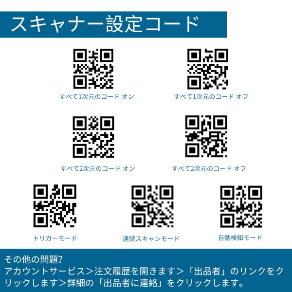 Alacrity ワイヤレス バーコードスキャナー LEDディスプレイ 時間表示でき、2次元 1次元 QR GS1 Databar コード 液晶読取対応、Bluetooth 2.4GHz 無線 USB 有線 接続、ハンズフリー 充電スタンド付き