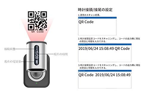 Alacrity ワイヤレス バーコードスキャナー LEDディスプレイ 時間表示でき、2次元 1次元 QR GS1 Databar コード 液晶読取対応、Bluetooth 2.4GHz 無線 USB 有線 接続、ハンズフリー 充電スタンド付き