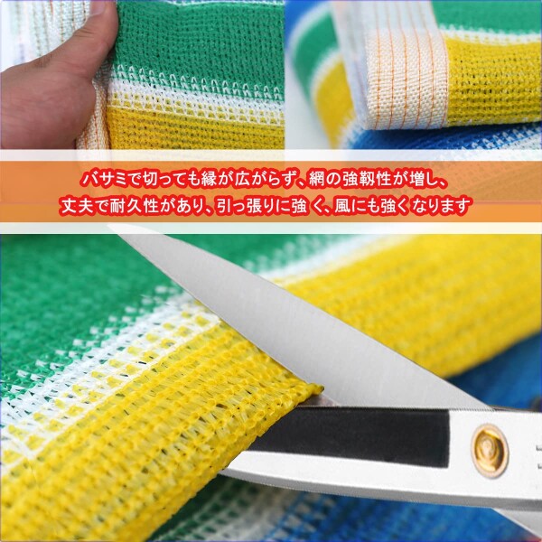 YEZOND 遮光ネットカラフル 3M*5M 日よけシート 屋外 多目的 園芸用/農業用 UVカット 目隠し 菜園 ベランダ 庭 駐車場 テラス 屋上 パーティーなどに最適_1