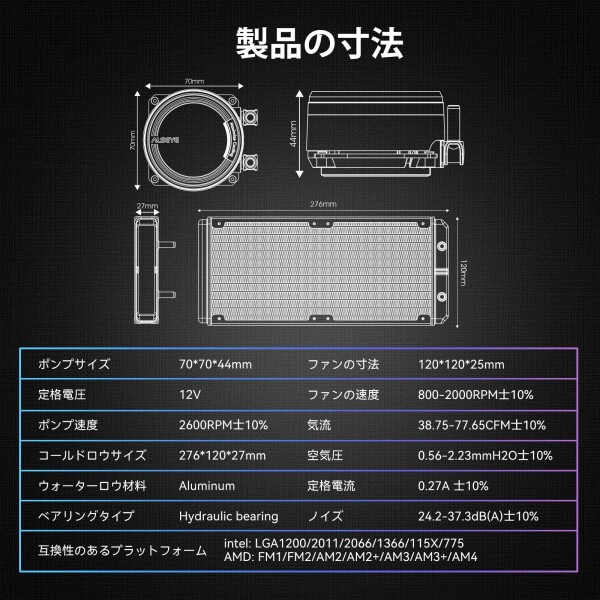 ALSEYE 簡易水冷CPUクーラー M240、2つの120mmMaxシリーズPWMファン、搭載240mmラジエーターARGB AIOリキッドCPUクーラー、Intel LGA1700/ 1200/ 115X/ 2011/ 2066/ 1366およびAMDをサポートします (240mmブラック)_4