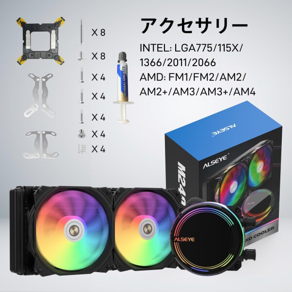 ALSEYE 簡易水冷CPUクーラー M240、2つの120mmMaxシリーズPWMファン、搭載240mmラジエーターARGB AIOリキッドCPUクーラー、Intel LGA1700/ 1200/ 115X/ 2011/ 2066/ 1366およびAMDをサポートします (240mmブラック)_5