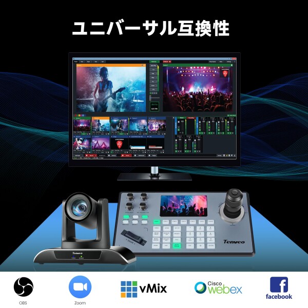 Tenveo PTZカメラWeb会議 広角1080p FHD 60 fps光学20倍ズームライブストリーミングウェブカメラUSB/HDMI/RJ45オートフォカスビデオ会議 オンライン教育 講義室対応リモコン付き(VHD20H)_6