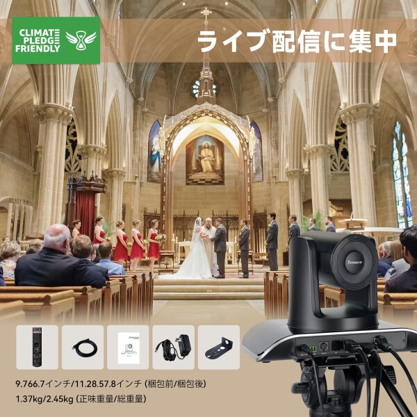 Tenveo PTZカメラWeb会議 広角1080p FHD 60 fps光学20倍ズームライブストリーミングウェブカメラUSB/HDMI/RJ45オートフォカスビデオ会議 オンライン教育 講義室対応リモコン付き(VHD20H)_8