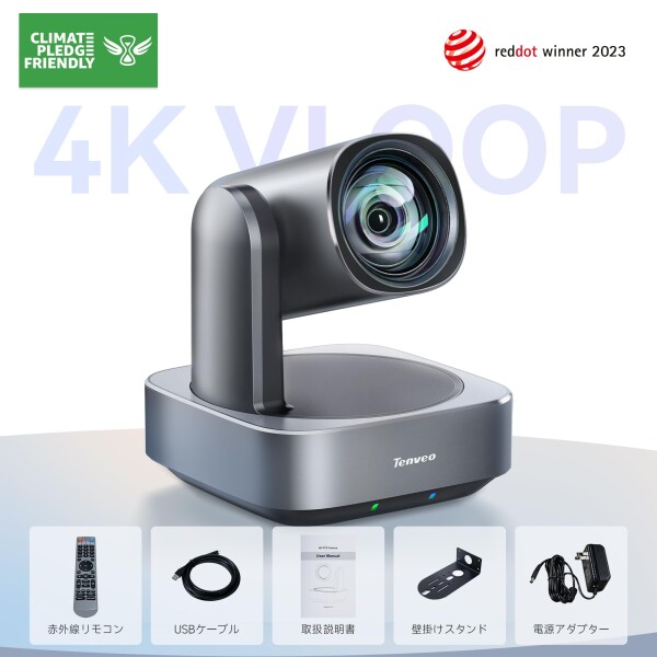 Tenveo PTZカメラweb会議 4K UHD イメージングシステムとライブ