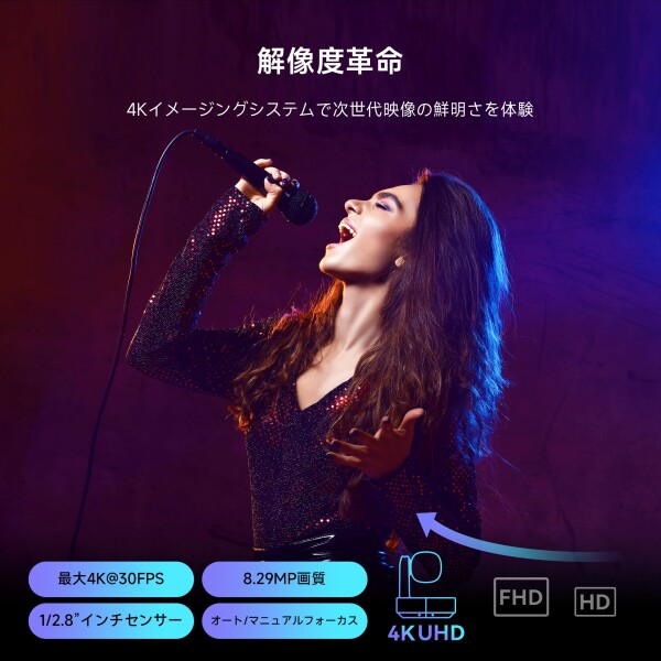 Tenveo HDカメラ 4K UHD USB3.0 12倍光学ズーム広角 Tenveo HDカメラ 4K UHD USB3.0 12倍光学ズーム広角 Amazon.co.jp