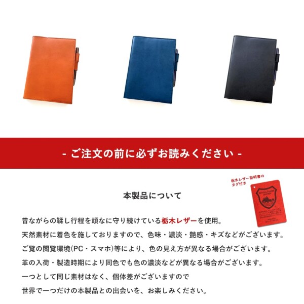 PAIDiA A5手帳カバー バタフライストッパー 栃木レザー P050OR (オレンジ)_8
