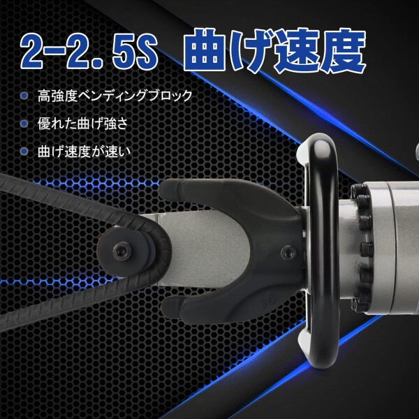CENTALL 電動鉄筋ベンダー 1100 W 油圧鉄筋曲げ機 5/8 インチ #6-16 mm 