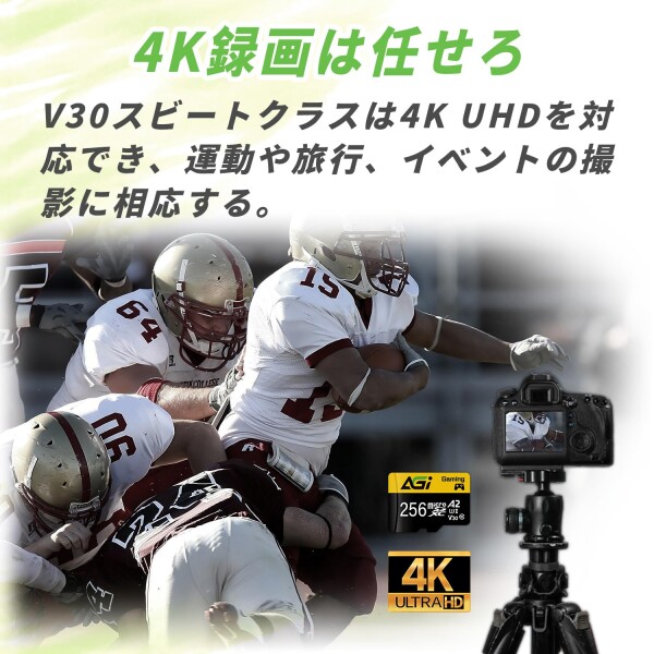 AGI 256GB microSD カード TF138 4K対応 Switch 1 メーカー動作確認済 読み込み速度最大98MB/秒 メモリカード A2 U3 V30 C10 アダプター付き_3