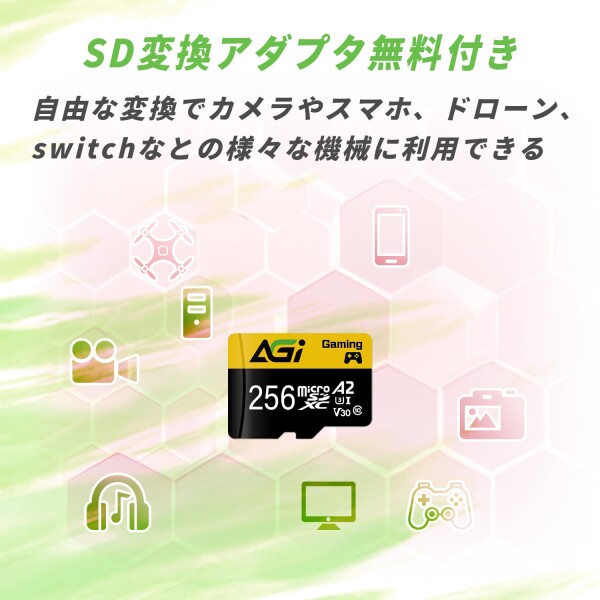 AGI 256GB microSD カード TF138 4K対応 Switch 1 メーカー動作確認済 読み込み速度最大98MB/秒 メモリカード A2 U3 V30 C10 アダプター付き_4