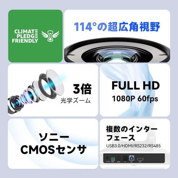 Tenveo PTZカメラweb会議ビデオウェブカメラ3倍光学ズーム1080P60FPS超広角視野ptz WebカメラUSB3.0/HDMI/RS232出力少人数会議ライブ配信病院教育業務用_1