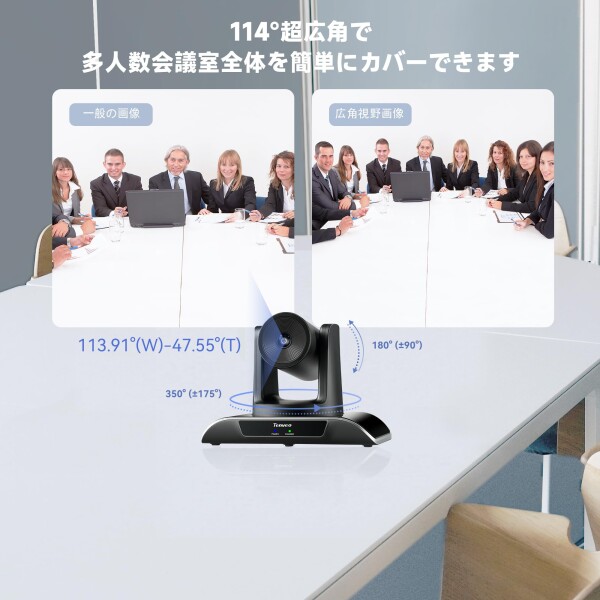 Tenveo PTZカメラweb会議ビデオウェブカメラ3倍光学ズーム1080P60FPS超広角視野ptz WebカメラUSB3.0/HDMI/RS232出力少人数会議ライブ配信病院教育業務用_2