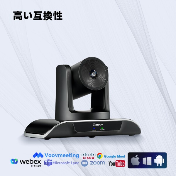 Tenveo PTZカメラweb会議ビデオウェブカメラ3倍光学ズーム1080P60FPS超広角視野ptz WebカメラUSB3.0/HDMI/RS232出力少人数会議ライブ配信病院教育業務用_7