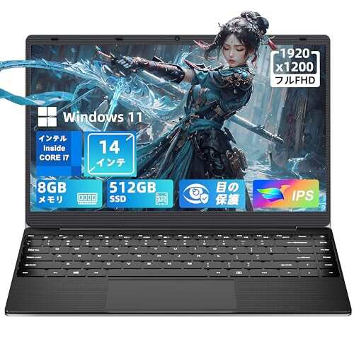 Jumper Ezbook X6 ノートパソコン14.1 インチ Core i7-7Y75 FHD IPS 薄型PC インテル /2.9GHz /メモリー:DDR4 8GB/SSD:512GB デュアルWIFI/Bluetooth4.2 laptop在宅勤務 テレワーク応援 学習用パソコンノート (8G+512GB S