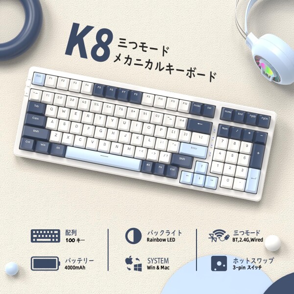 ZIYOU LANG K8 ゲーミングキーボード ワイヤレス メカニカルキーボード 100キー 赤軸 テンキー ホットスワップ対応 ガスケットマウント カスタムRGBバックライト 2.4Ghz/ Bluetooth 5.0/Type-C有線 Win_1