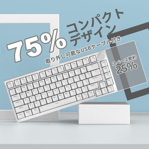A.JAZZ AK820 有線メカニカルキーボード 青軸75% 82キーコンパクト